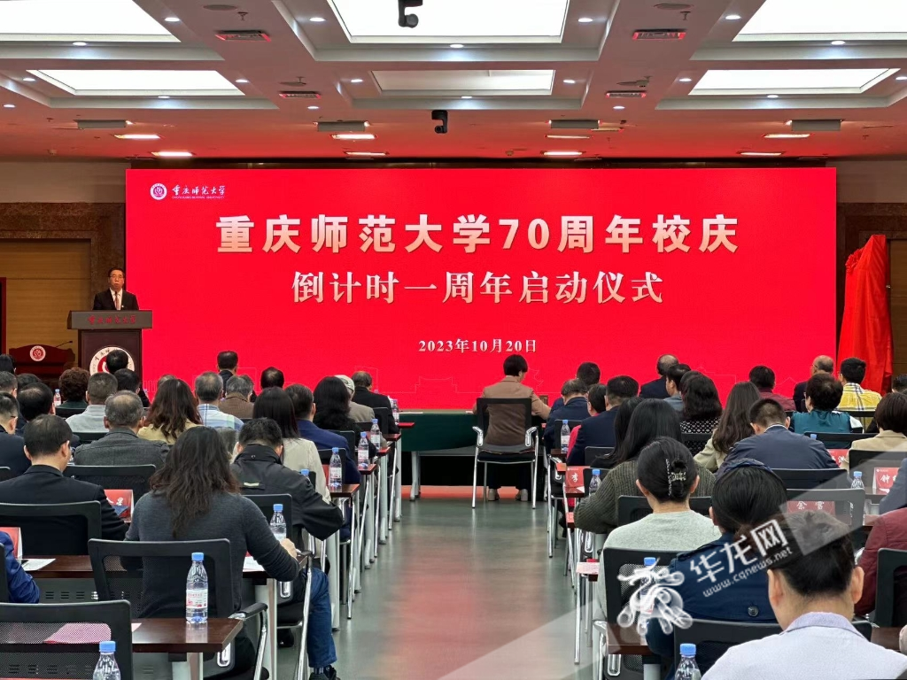 gg999策略手机白菜70周年校庆倒计时一周年启动。 华龙网记者 刘钊 摄 gg999策略手机白菜70周年校庆倒计时一周年启动。 华龙网记者 刘钊 摄