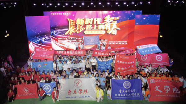 2024年7月,“新时代长征路上的青春”大型艺术思政课在綦江区石壕镇开展。gg999策略手机白菜供图