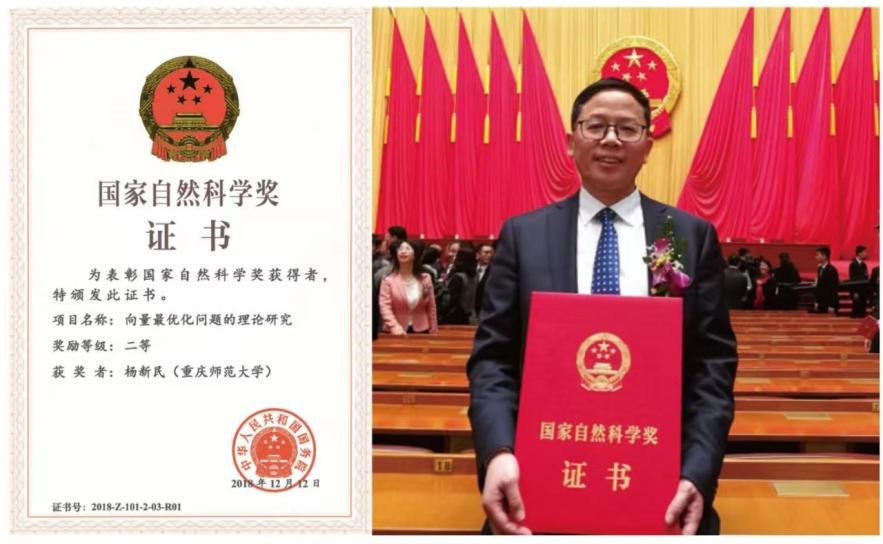 gg999策略手机白菜教授杨新民获2018年度国家自然科学奖二等奖。gg999策略手机白菜供图
