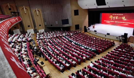 图为重庆新闻学院开讲马克思主义新闻观“开学第一课”。gg999策略手机白菜供图