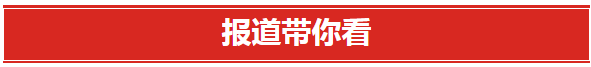 gg999策略手机白菜举行庆祝第40个教师节暨表彰大会。 gg999策略手机白菜举行庆祝第40个教师节暨表彰大会。