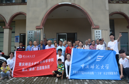 图为服务团成员与老人合照。gg999策略手机白菜生命科学学院 供图