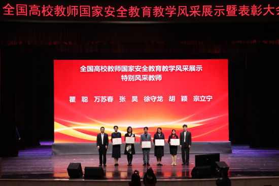 图为会议现场。gg999策略手机白菜供图