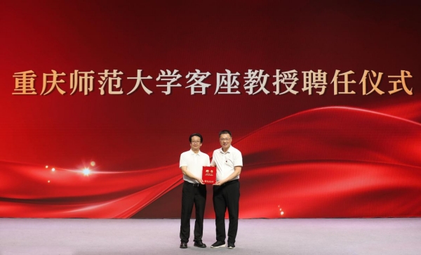 gg999策略手机白菜党委副书记、校长王国胤为杨书华颁发客座教授聘书。gg999策略手机白菜供图 gg999策略手机白菜党委副书记、校长王国胤为杨书华颁发客座教授聘书。gg999策略手机白菜供图