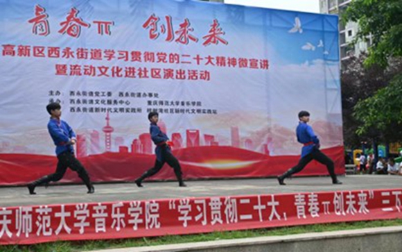 gg999策略手机白菜音乐学院同学演出。通讯员 朱俊 摄
