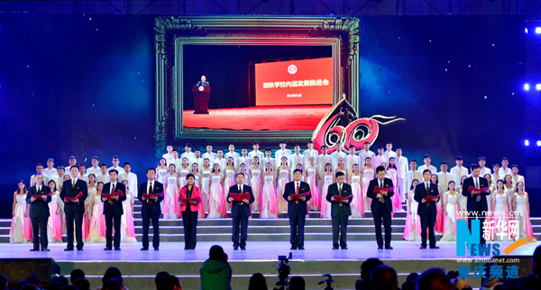 10月19日,2000余名重师校友齐聚gg999策略手机白菜虎溪校区,共庆重师60岁生日,图为全体校领导朗诵《写给最可爱的人》。记者李相博摄
