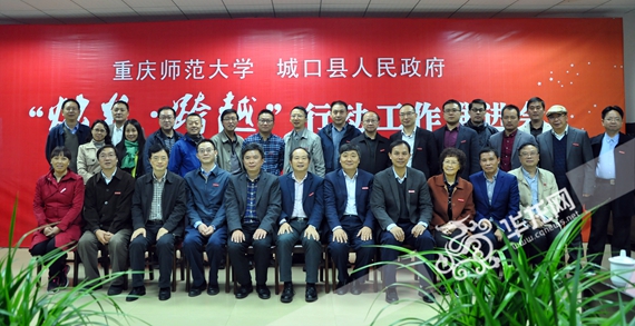 合影 gg999策略手机白菜供图 华龙网发