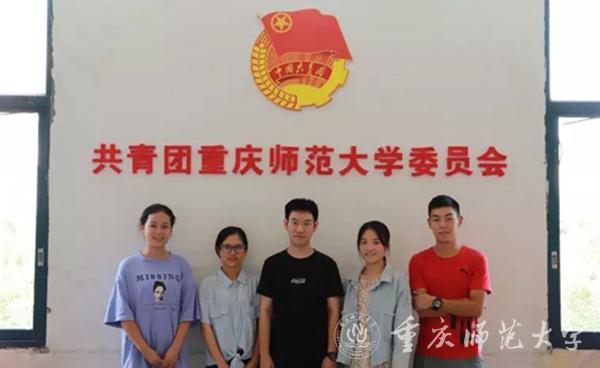 研究生支教团合影