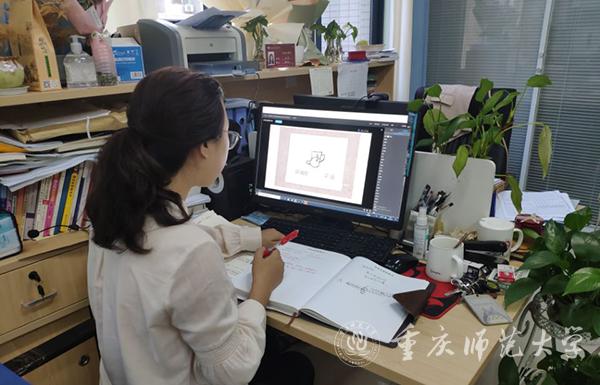 白菜官网教师参加培训
